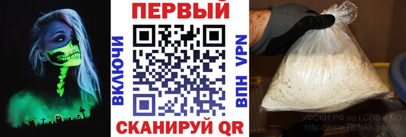 Амфетамин VHQ Кинешма