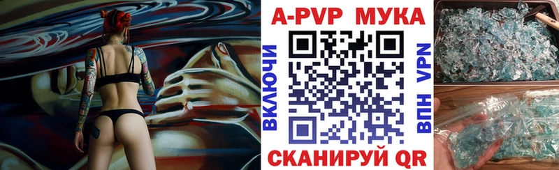 гидра как войти  как найти закладки  Кинешма  APVP крисы CK 