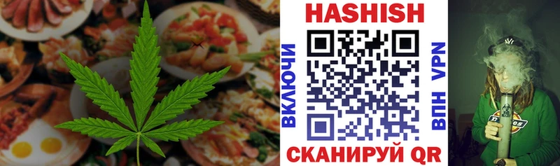 Cannafood марихуана  цена наркотик  Кинешма 