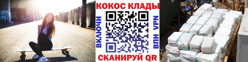 КОКАИН Боливия где купить наркоту это как зайти Кинешма