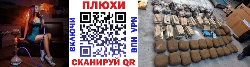 Гашиш гарик  Кинешма 