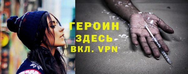 ALPHA PVP Бородино