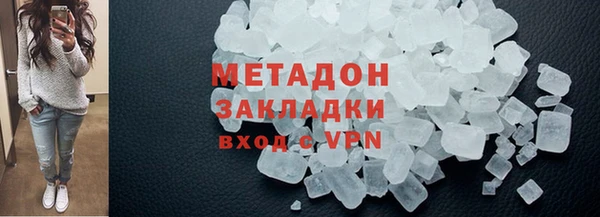 ALPHA PVP Бородино