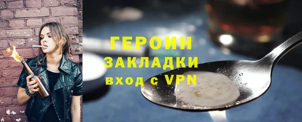 ПСИЛОЦИБИНОВЫЕ ГРИБЫ Бугульма