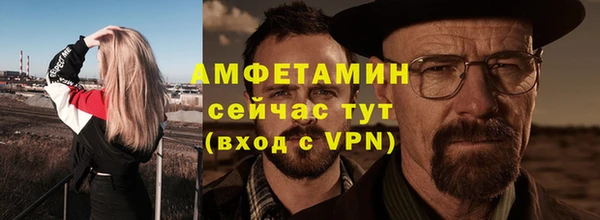первитин Богородск