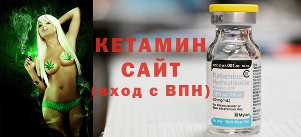 2c-b Богородицк