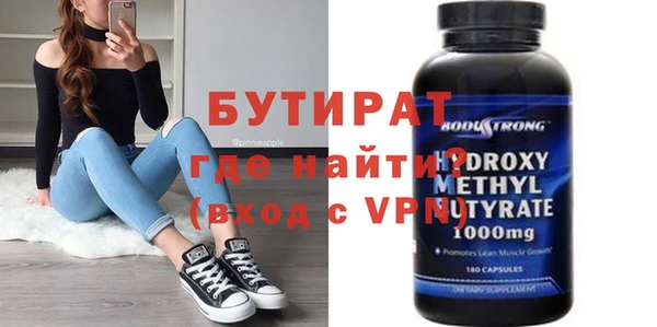 бутик Богданович