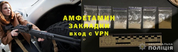 ALPHA PVP Бородино