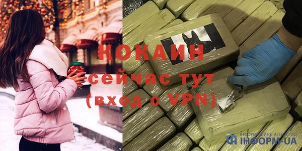 первитин Богородск