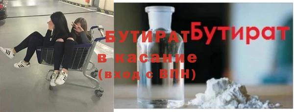 ПСИЛОЦИБИНОВЫЕ ГРИБЫ Бугульма