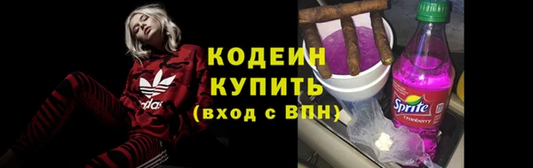 ПСИЛОЦИБИНОВЫЕ ГРИБЫ Бронницы