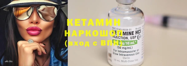 2c-b Богородицк