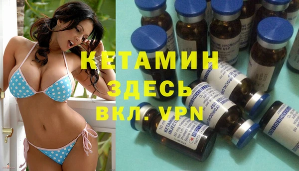 первитин Богородск