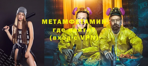COCAINE Верхний Тагил