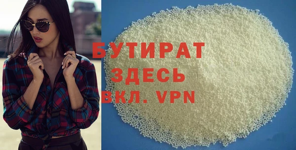 ALPHA PVP Бородино