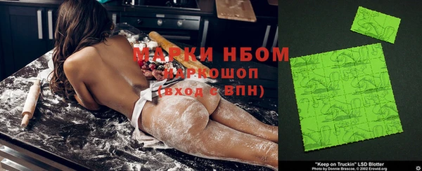 первитин Богородск