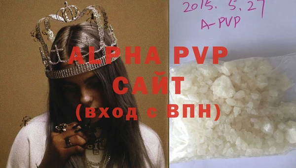 ALPHA PVP Бородино