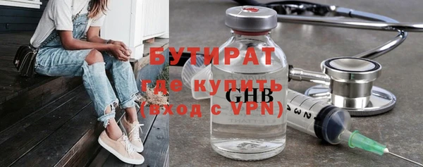 2c-b Богородицк