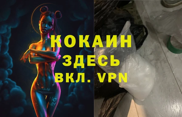 первитин Богородск