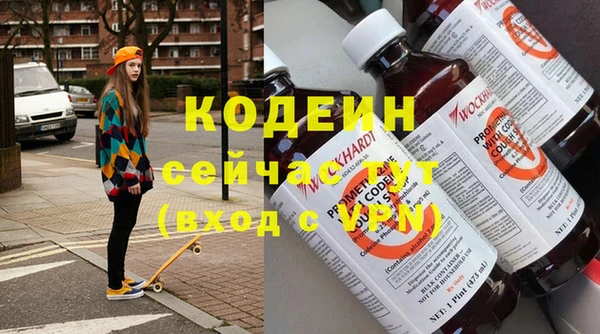 ПСИЛОЦИБИНОВЫЕ ГРИБЫ Бугульма