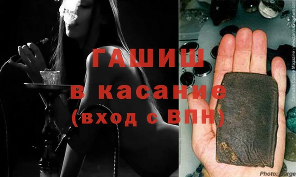 ПСИЛОЦИБИНОВЫЕ ГРИБЫ Бронницы