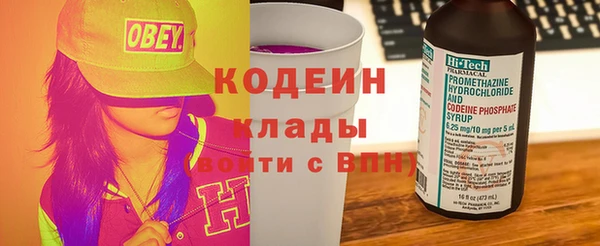 ПСИЛОЦИБИНОВЫЕ ГРИБЫ Бронницы
