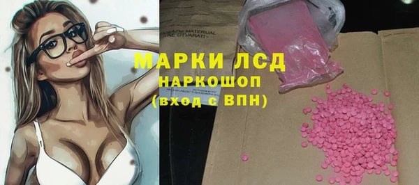 2c-b Богородицк