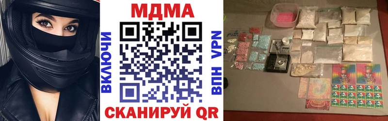 OMG рабочий сайт  Кинешма  МДМА молли 