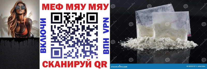 МЕФ мука  закладка  blacksprut как войти  Кинешма 