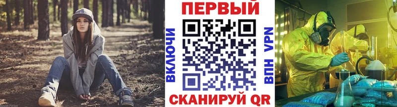 Первитин кристалл Кинешма