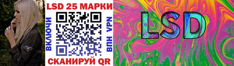 Марки 25I-NBOMe 1500мкг  хочу наркоту  hydra рабочий сайт  Кинешма 